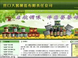 ykpaste.com