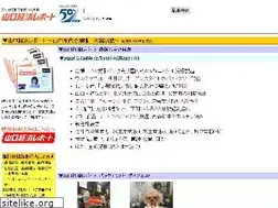 Sites similar to ykr.co.jp