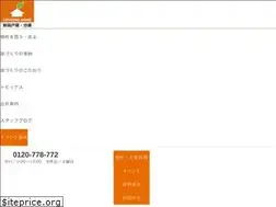 Sites similar to yks-loveingtown.jp