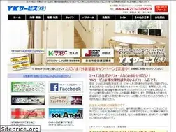 Sites similar to yks2010.co.jp