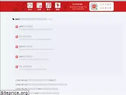 Sites similar to yks369.com
