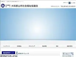 Sites similar to ykshakyo.or.jp