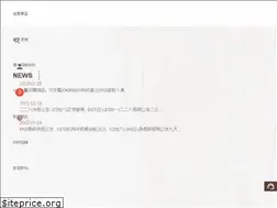Sites similar to ykshouse.com.tw