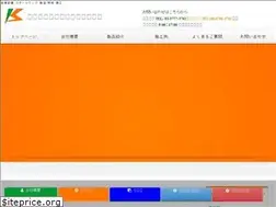 Sites similar to ykspac.co.jp