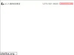 Sites similar to ykt-ah.jp