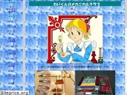 Sites similar to ykuns-mechanical-club.com