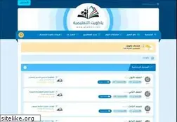 Sites similar to ykuwait.net