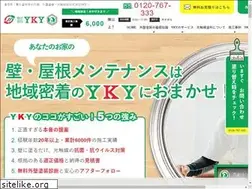 Sites similar to yky-paint.com