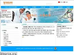 Sites similar to yl-chem.cn