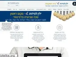 Sites similar to yl-invest.co.il