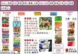 Sites similar to yl.com.hk