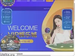 Sites similar to yl5566.com