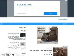 Sites similar to yla-nksr-youtube.blogspot.com