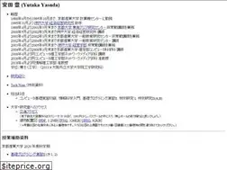 Sites similar to ylb.jp