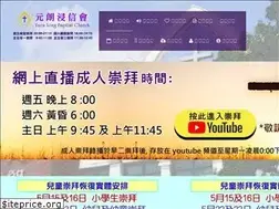 Sites similar to ylbc.org.hk
