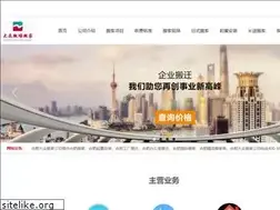 Sites similar to ylbiansongqi.com
