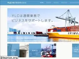 Sites similar to ylc-jp.com