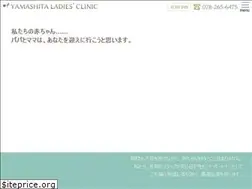 Sites similar to ylc.jp