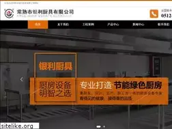 Sites similar to ylchuju.com