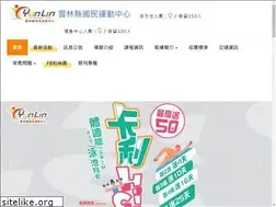 Sites similar to ylcsc.com.tw