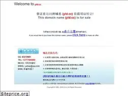 Sites similar to yld.cc