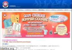 Sites similar to yldsal.org.hk