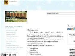 Sites similar to ylejbees.com
