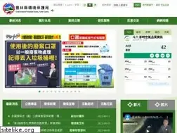 Sites similar to ylepb.gov.tw
