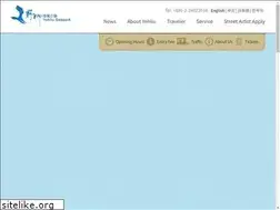 Sites similar to ylgeopark.org.tw