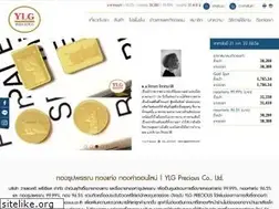 Sites similar to ylggold.co.th