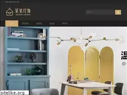 Sites similar to ylggzyjy.cn