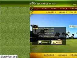 Sites similar to ylgolf.com.tw