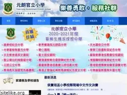Sites similar to ylgps.edu.hk