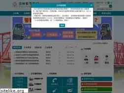 Sites similar to ylhpb.gov.tw