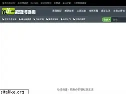 Sites similar to ylib.com.tw