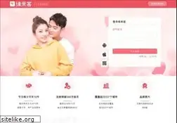 Sites similar to ylike.com