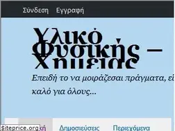 Sites similar to ylikonet.gr
