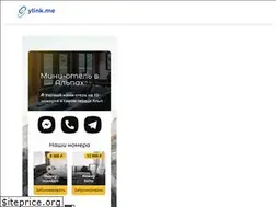 Sites similar to ylink.me