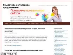 Sites similar to ylinks.ru