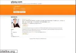 Sites similar to yljxzy.com
