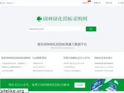 Sites similar to yllhzb.com