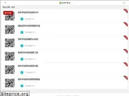 Sites similar to ylmfwin10.com