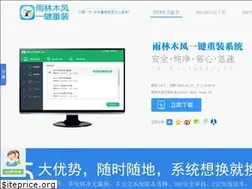 Sites similar to ylmfxitong.cn