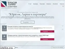 Sites similar to ylpartners.ru