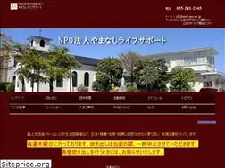 Sites similar to yls.or.jp