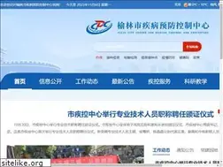 Sites similar to ylscdc.com