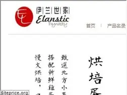 Sites similar to ylsjfood.com