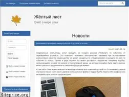 Sites similar to ylsoftware.com
