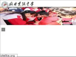 Sites similar to ylsyzx.cn