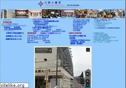 Sites similar to ylth.org